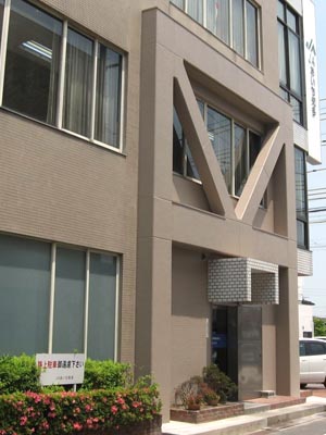 ＪＡあいち知多　本店