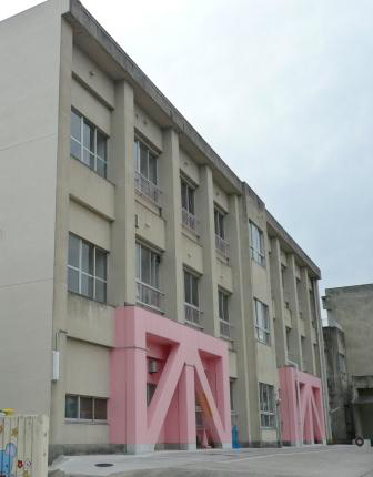 三和西保育園