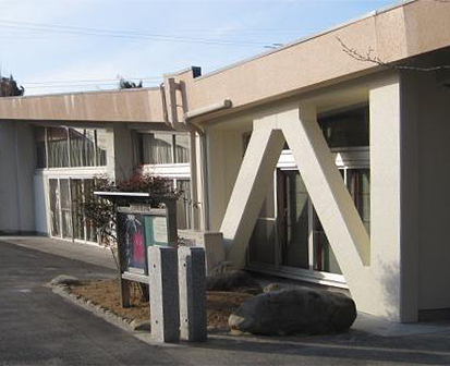 みよし市高嶺公民館