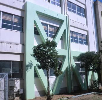 船橋市立金杉台中学校校舎