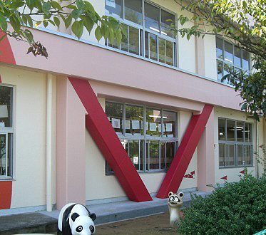 常葉幼稚園