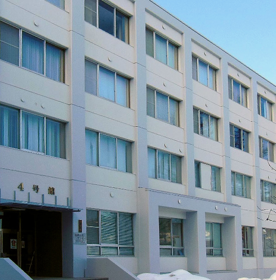 小樽商科大学４号館