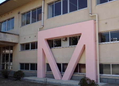 取手市立白山小学校校舎