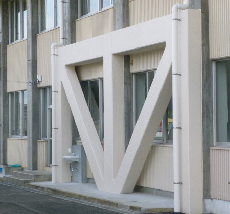 井原市水道施設