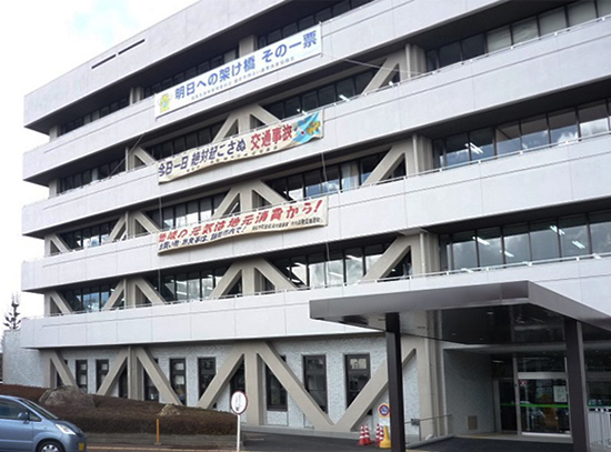 飯能市本庁舎