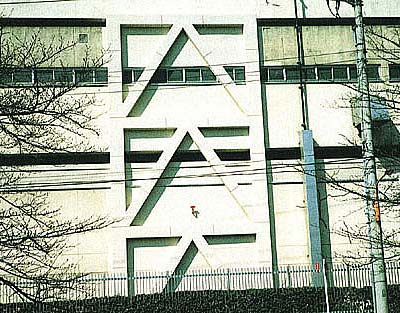 隅田ポンプ所