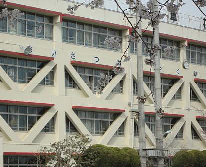 あきる野市立草花小学校