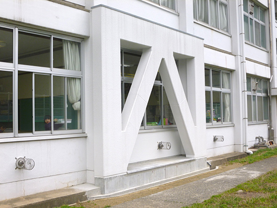 鳥取市立倉田小学校校舎